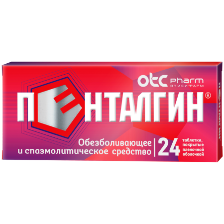Пенталгин №24 таблетки п/п/о